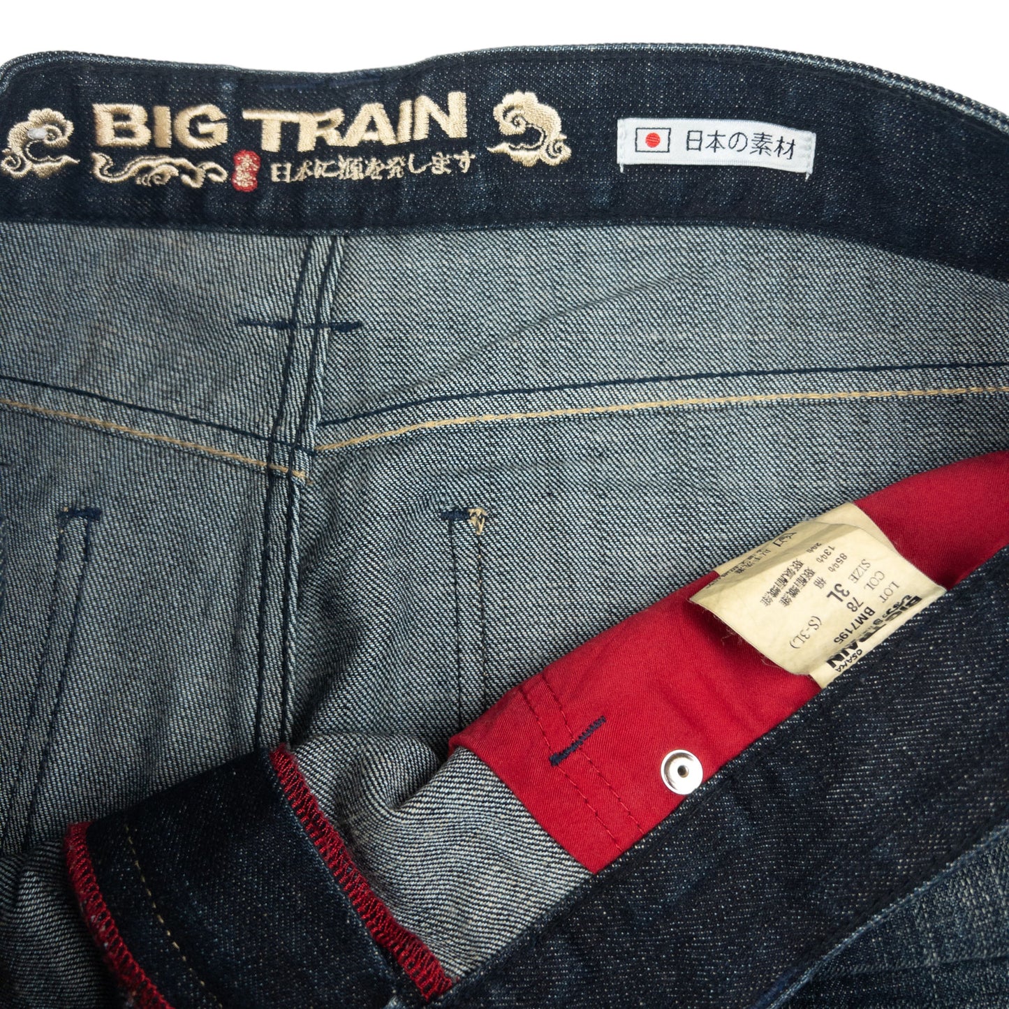 Vintage Big Train Embroidered Samurai Dragon Japanese Denim Jeans Size W38