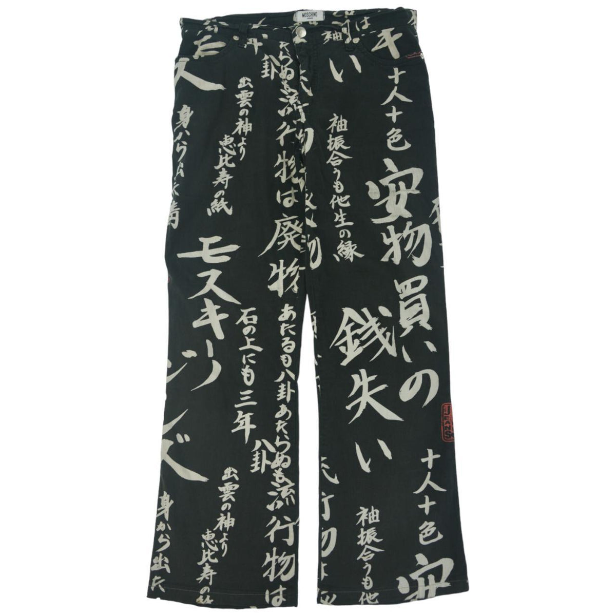 Vintage Moschino Asian Character Trousers Women&#39;s Size W31