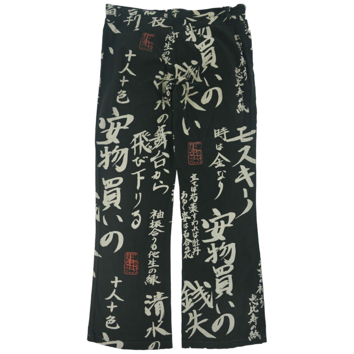 Vintage Moschino Asian Character Trousers Women&#39;s Size W31