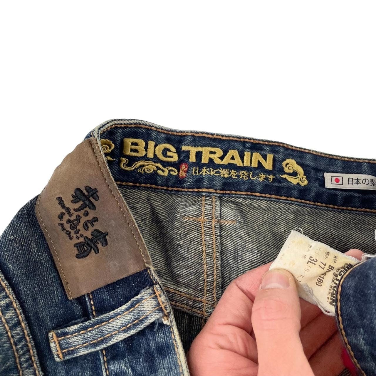 Vintage Big train Japanese denim jeans shorts W36 - second wave