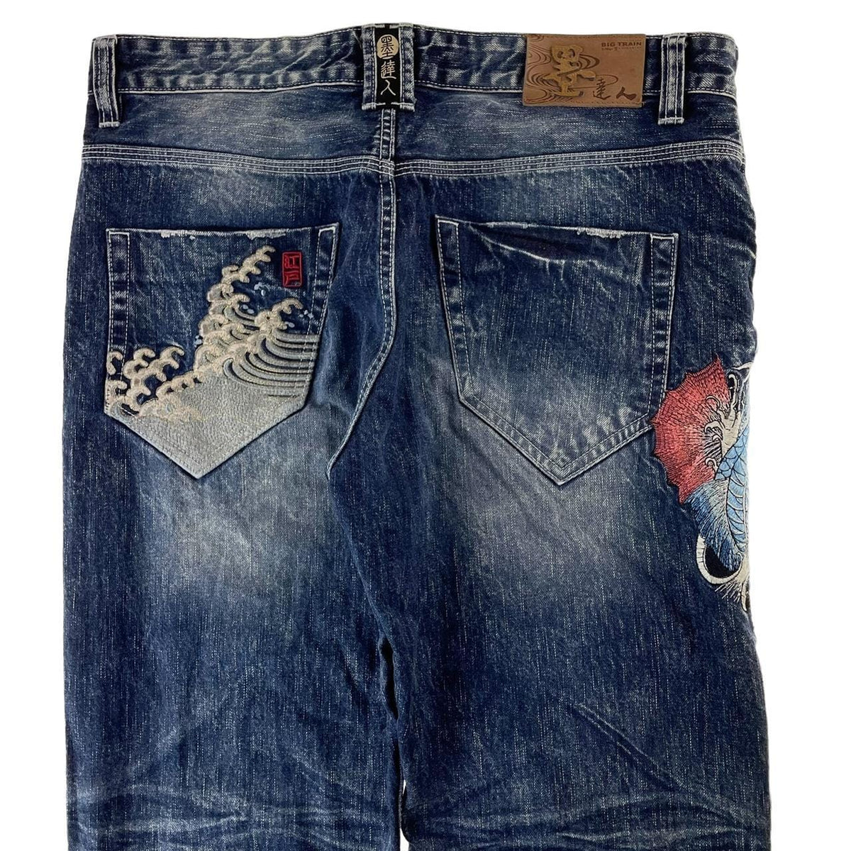 Vintage Koi fish and Waves big train Japanese denim jeans trousers W38