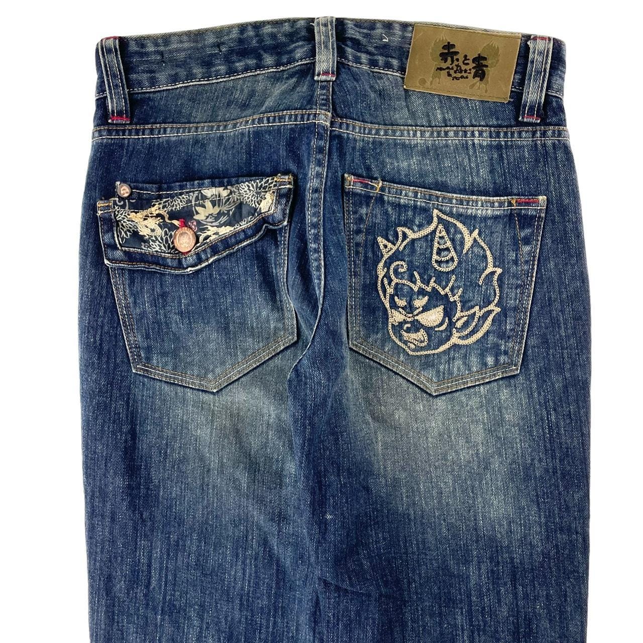 Vintage Big train monster Japanese denim jeans trousers W30 - second ...