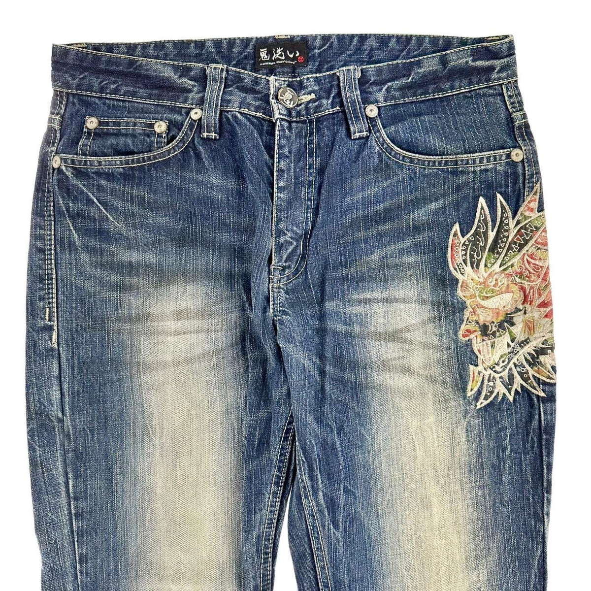 Vintage Oniarai monster Japanese denim jeans trousers W32